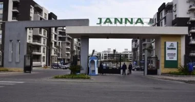 شقة للبيع بجنة 1